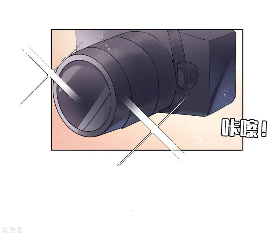 第17话 没人的时候超热情哦3