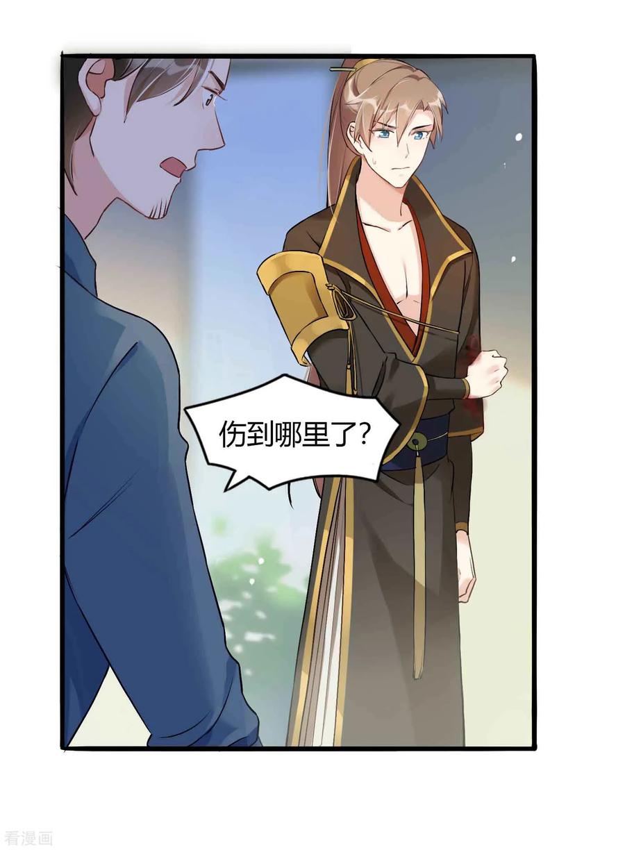第11话1 我就是经常把持不住2
