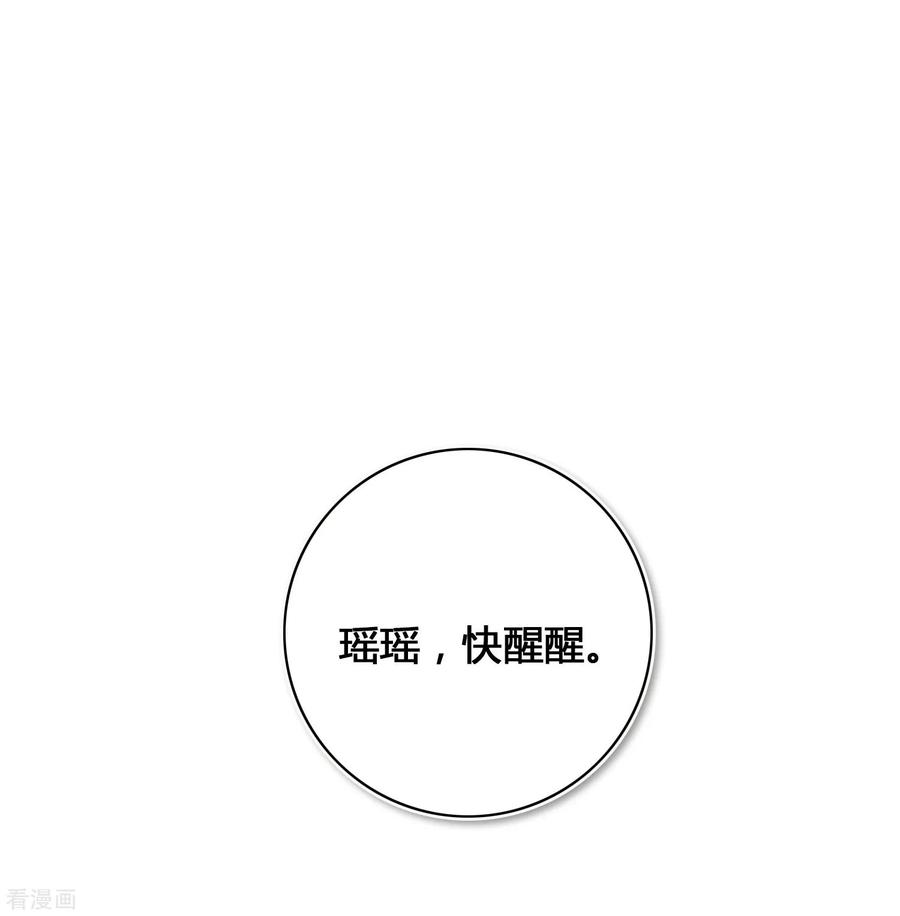 第20话 我可以抱抱你吗？2