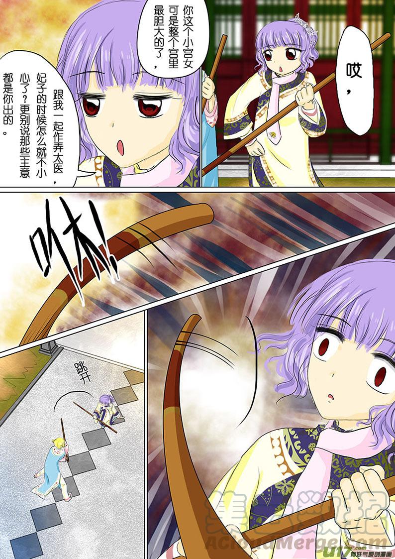 02 宠爱（二）2