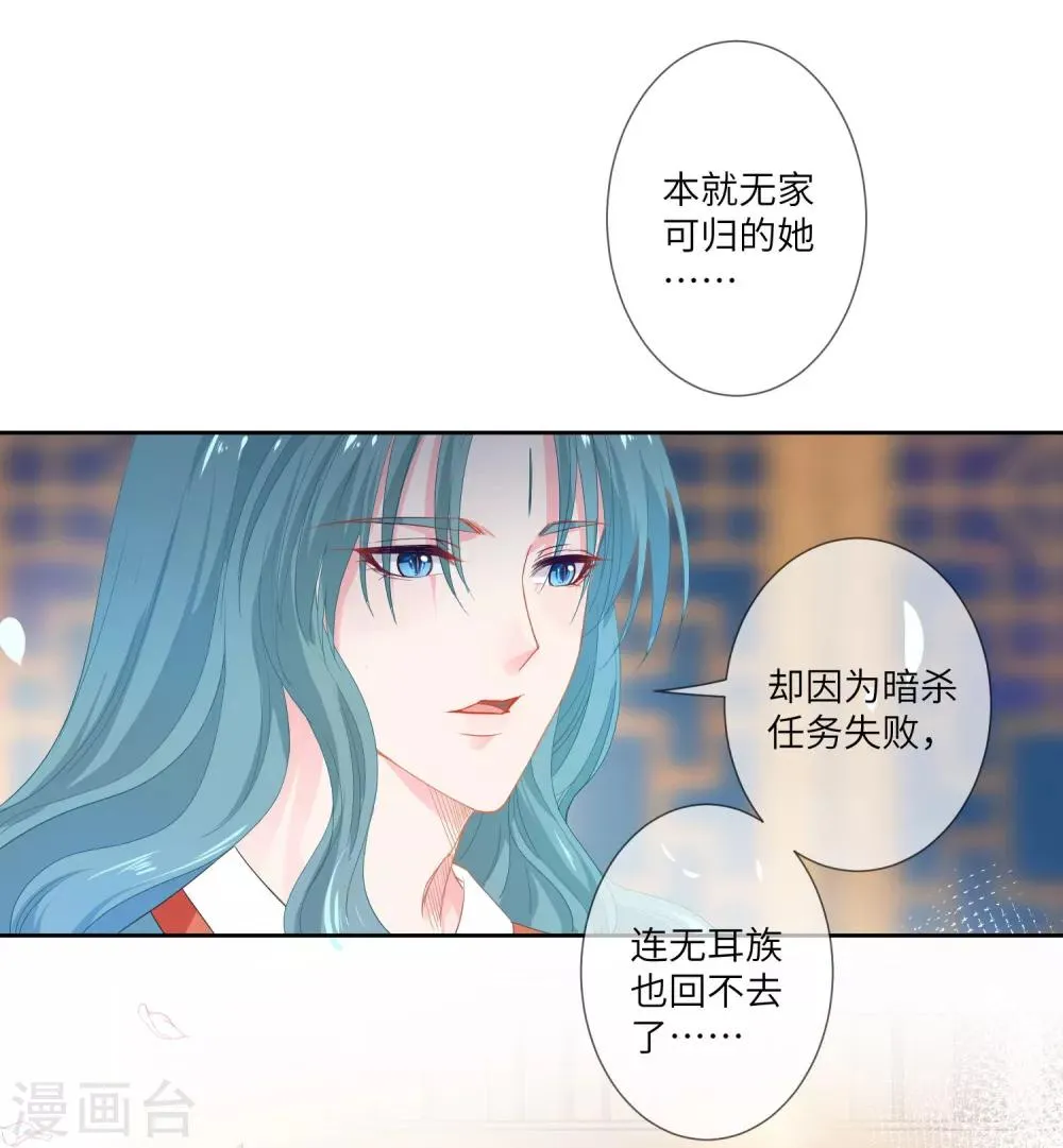 第131话 怪物居然是！！！2