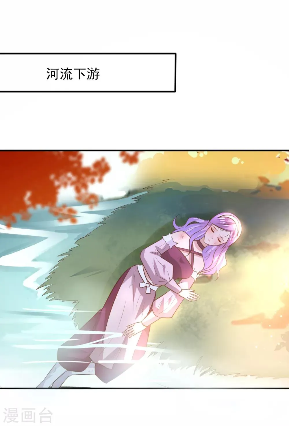 第52话 小狐狸，不甜不要钱1