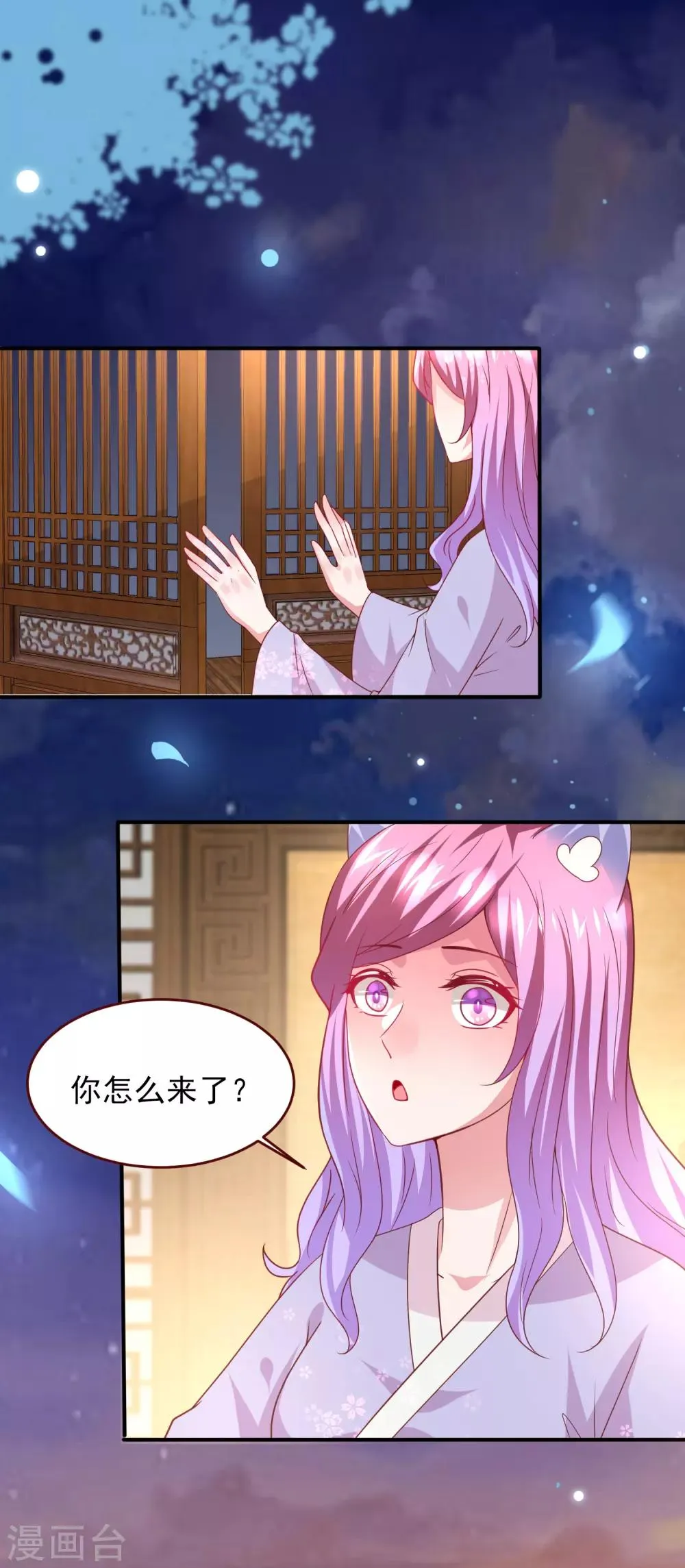 第56话 我们之间是清白的！1