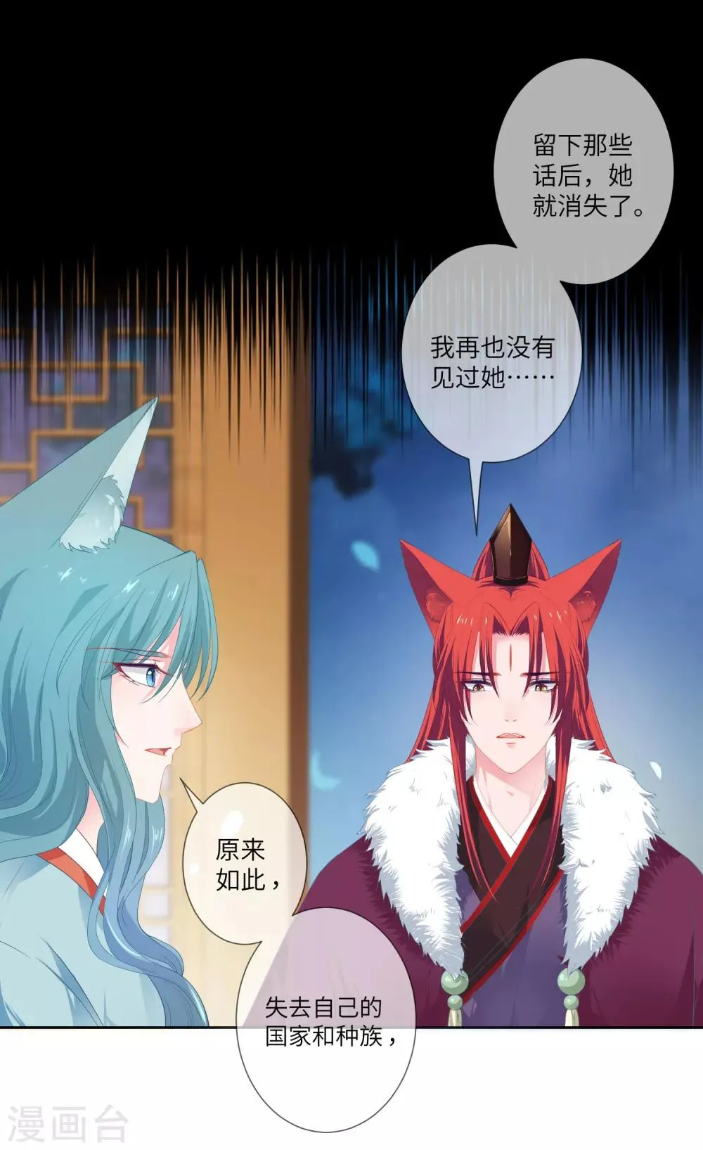 第131话 怪物居然是！！！1