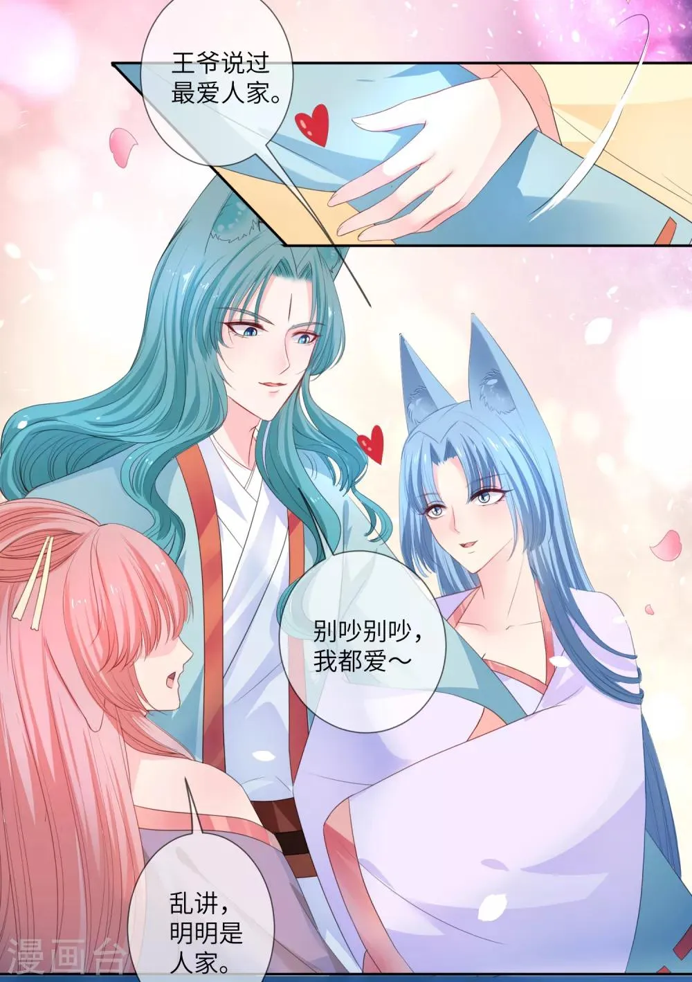 第129话 大乌龙！！！2