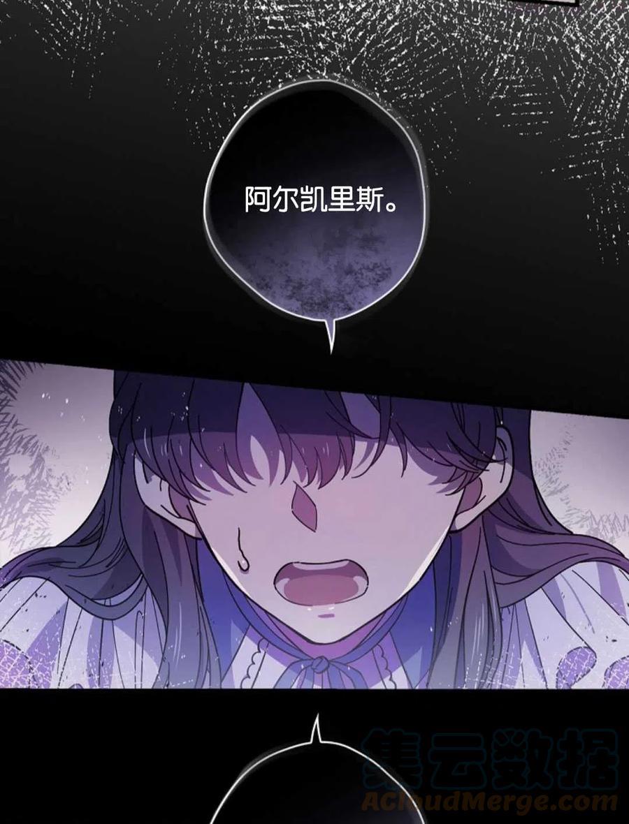 第16话3