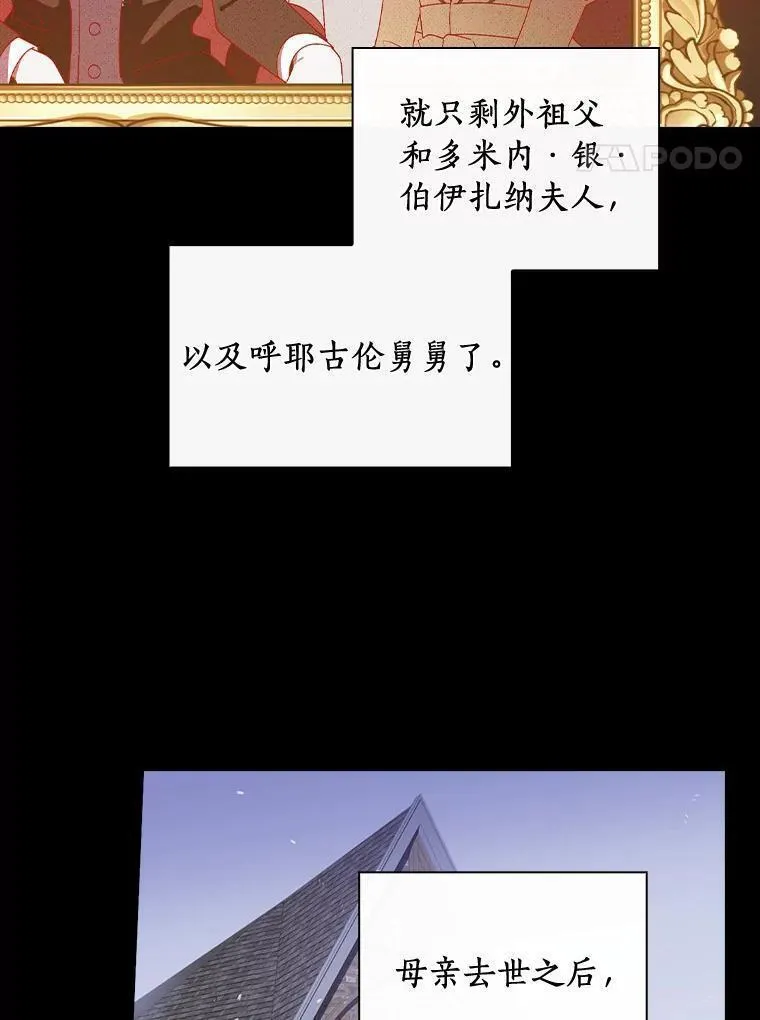 67.想要你来继承3