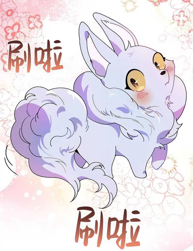 第41话2