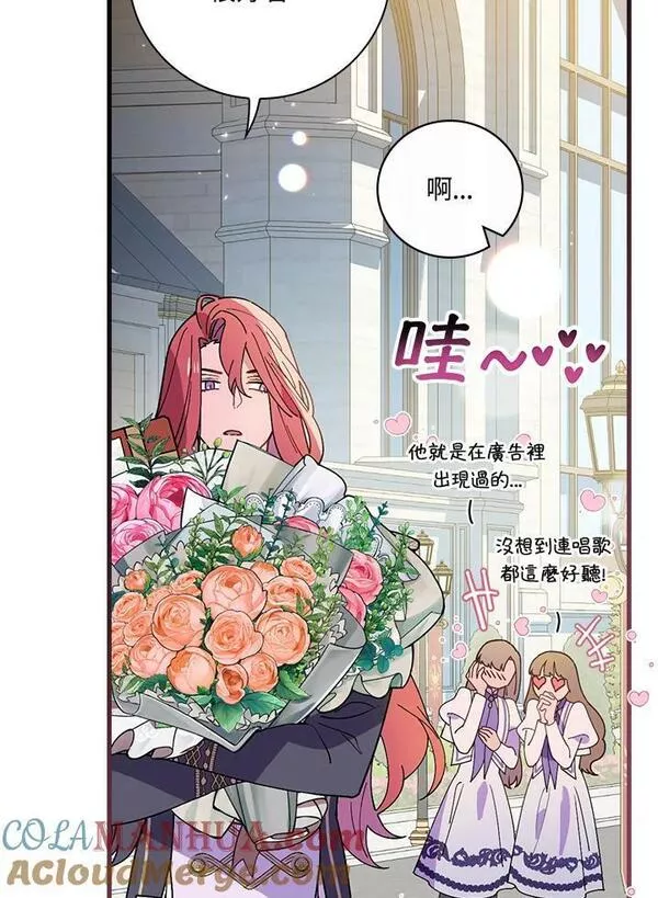 第51话4