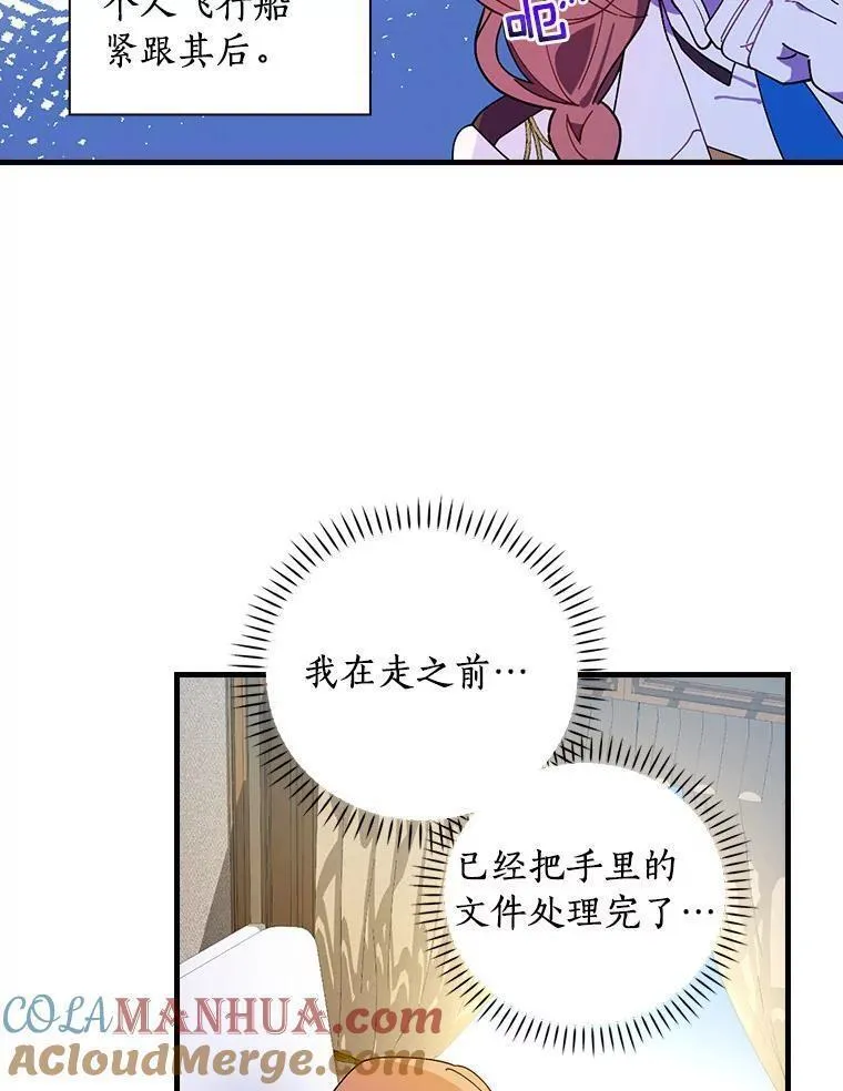 71.因为有你们4