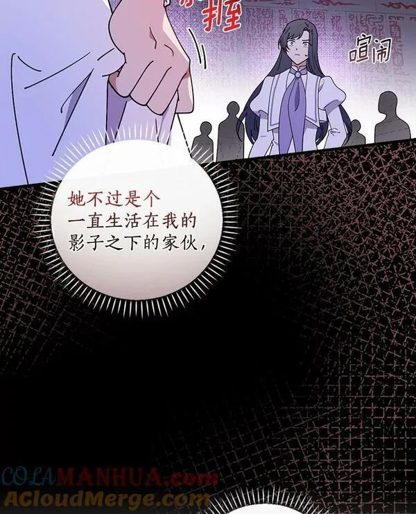 60.隐藏的地方4