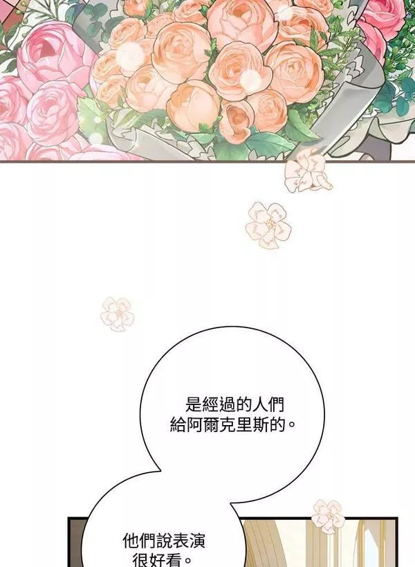 第51话3