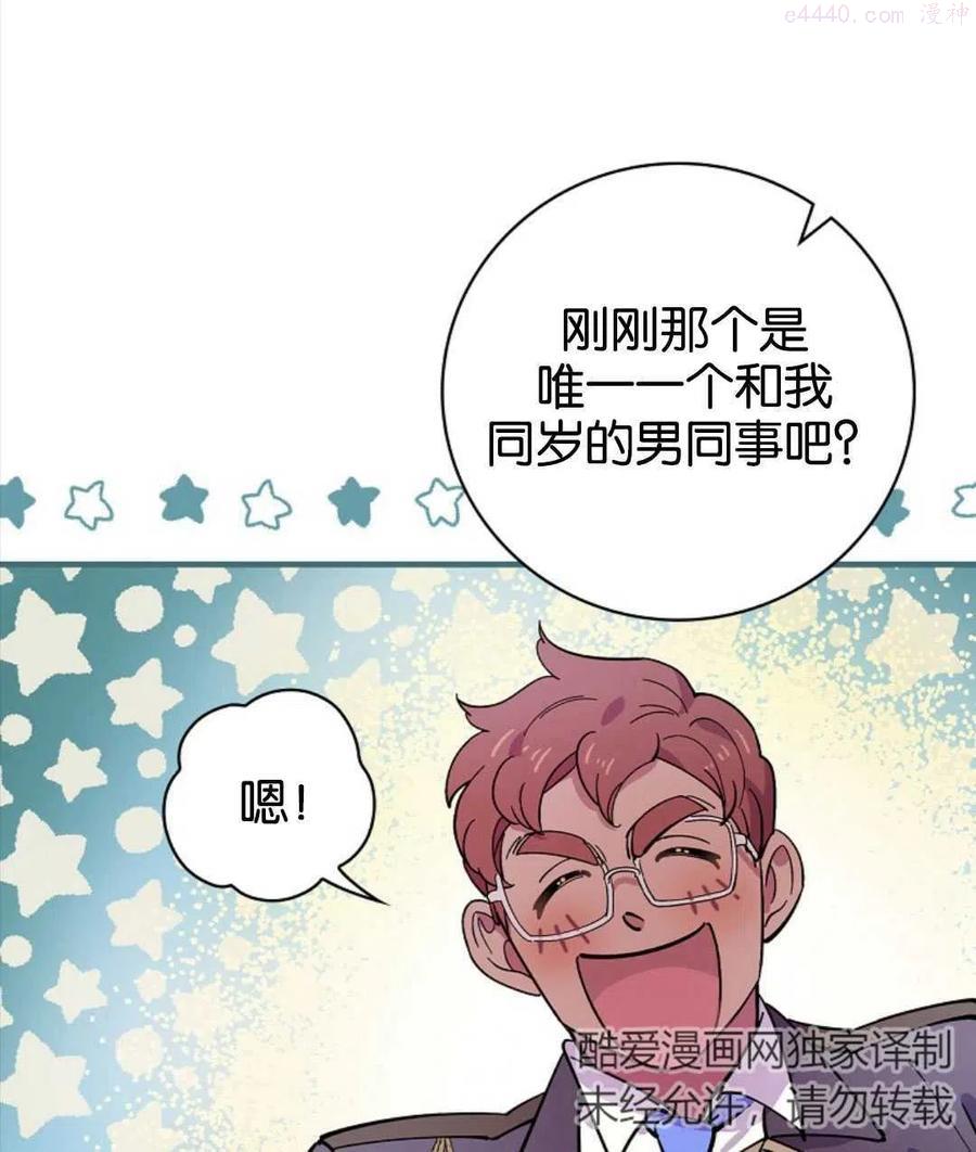 第10话4