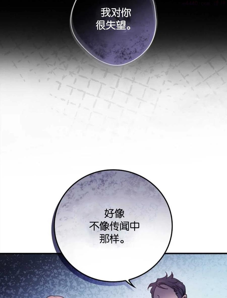 第16话4
