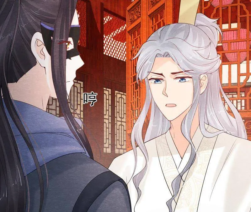 第二季第43话 一体双魂的秘密3