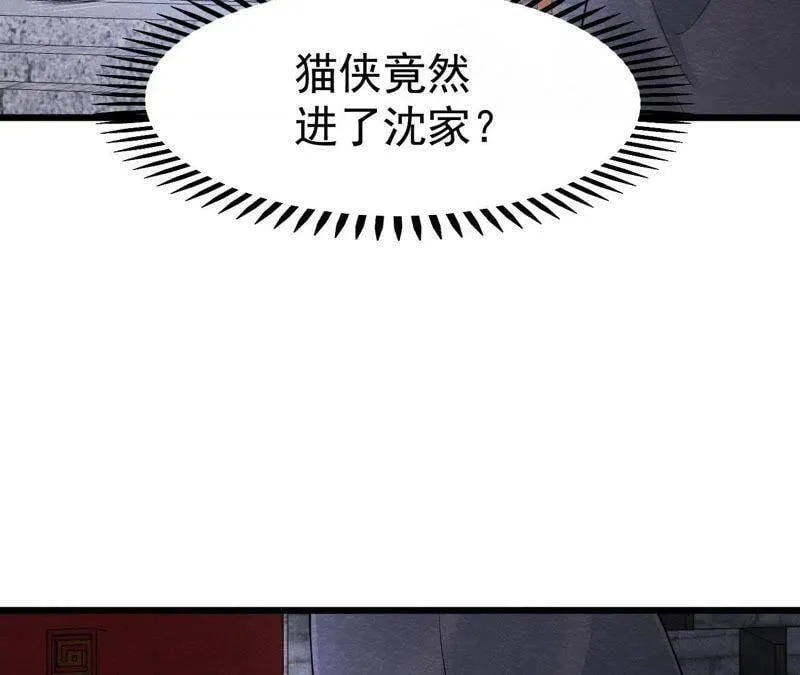 第二季第13话 帮他解毒4