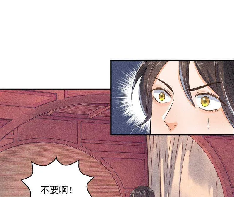 第28话 引蛇出洞2