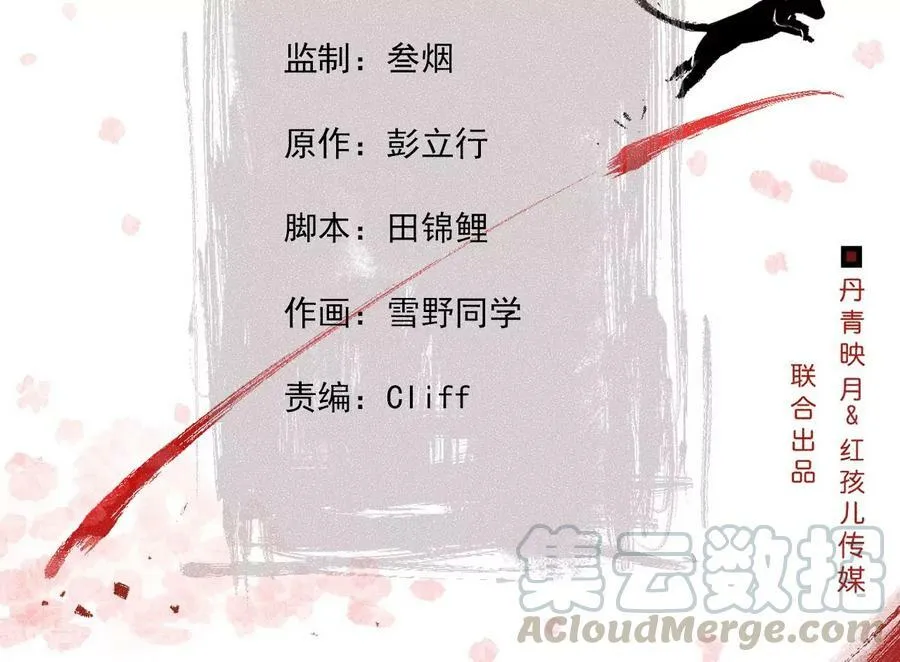 第136话 终有一别3