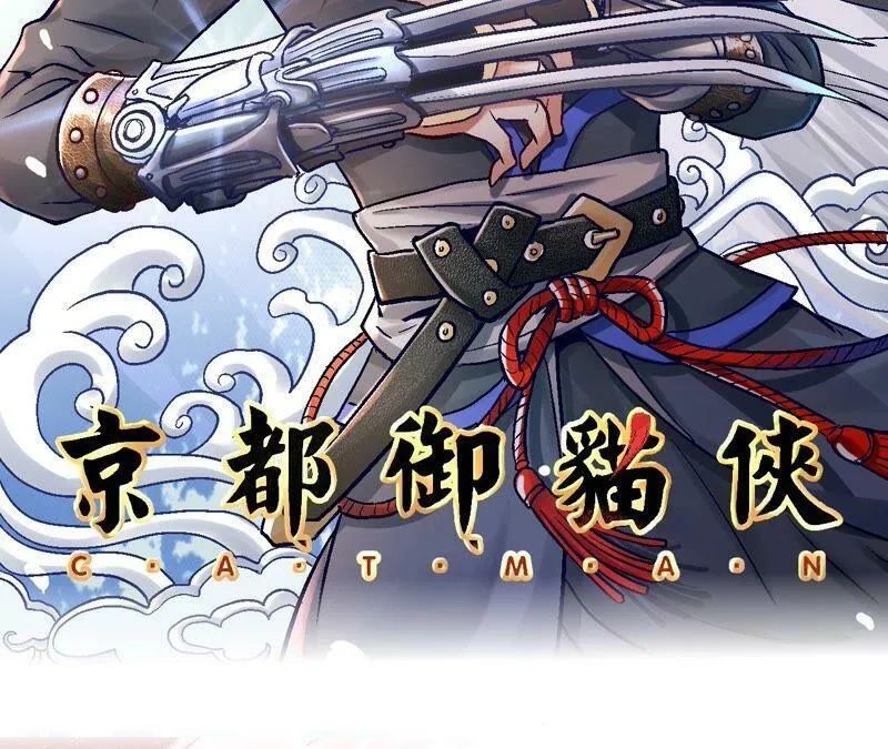 第102话 惊天的阴谋1