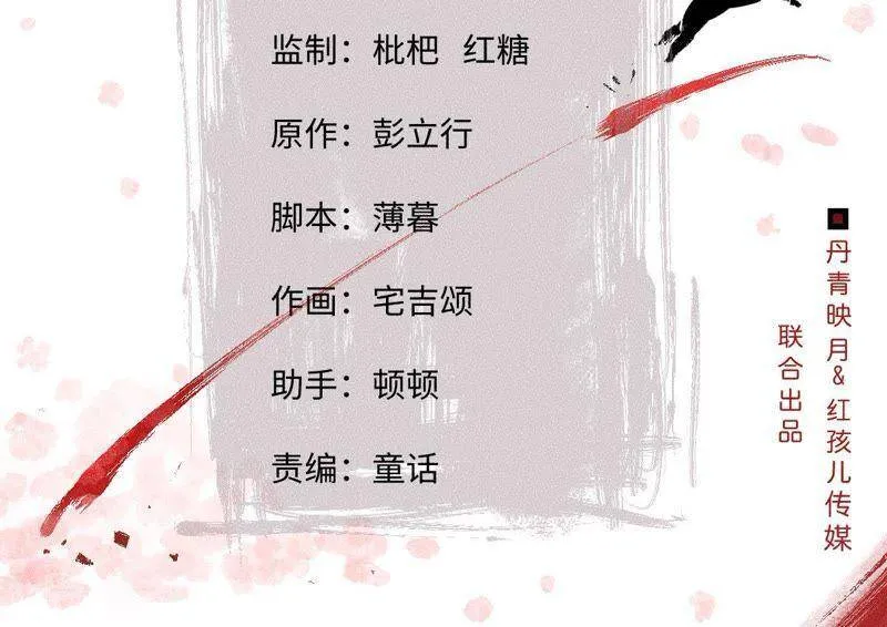 第37话 失踪的小雷！1