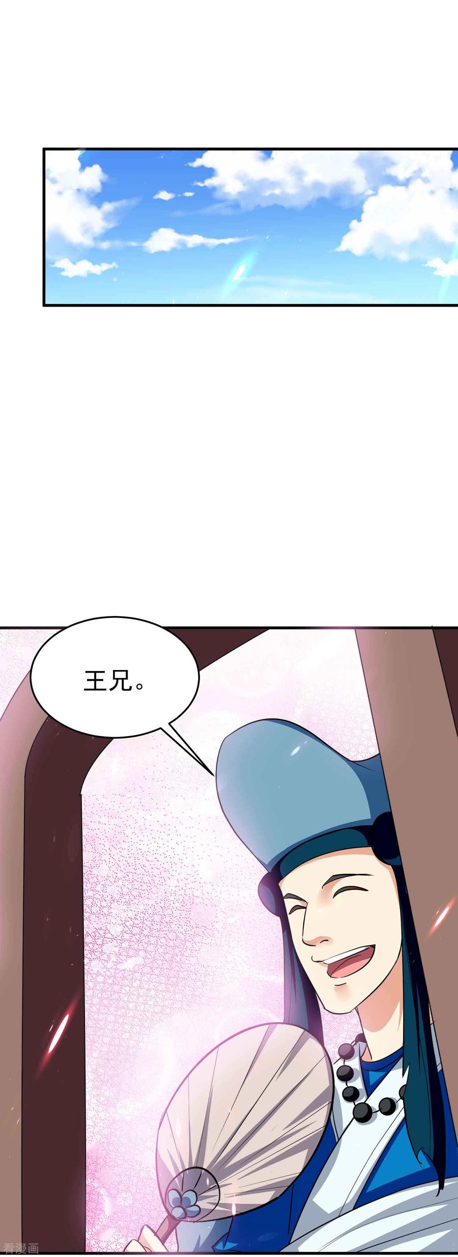 第110话 有人想杀人灭口啊！4