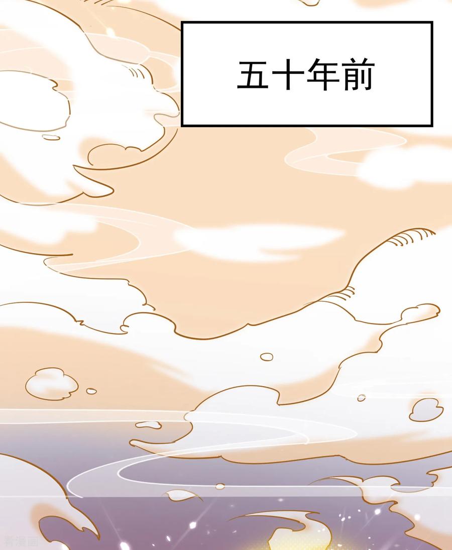 第1话 你认不认输？3
