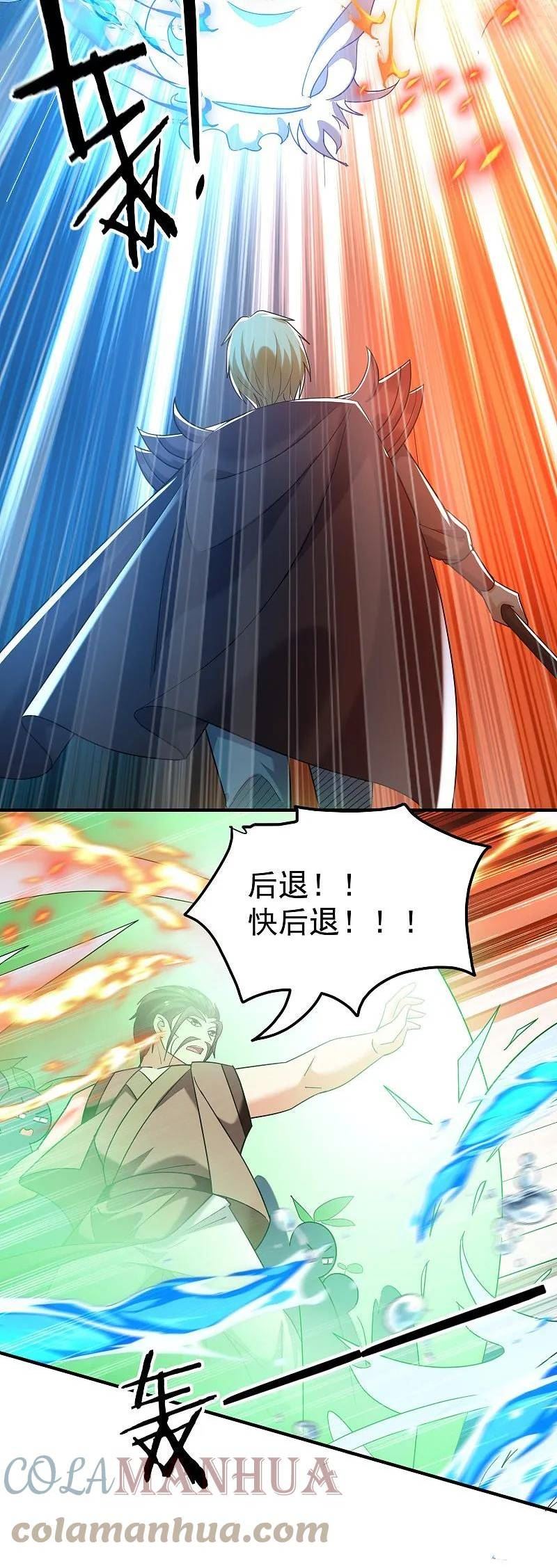 第221话 又有什么鬼点子？3