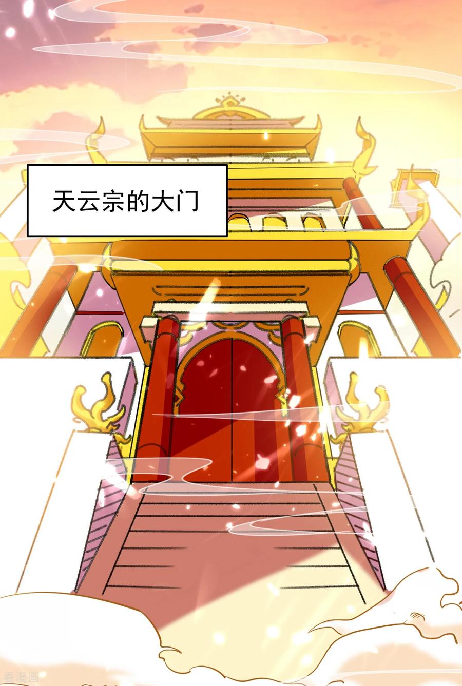 第1话 你认不认输？2
