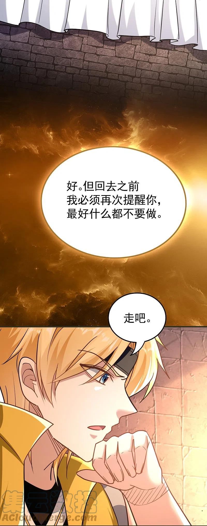 第215话 令人心疼的丫头2