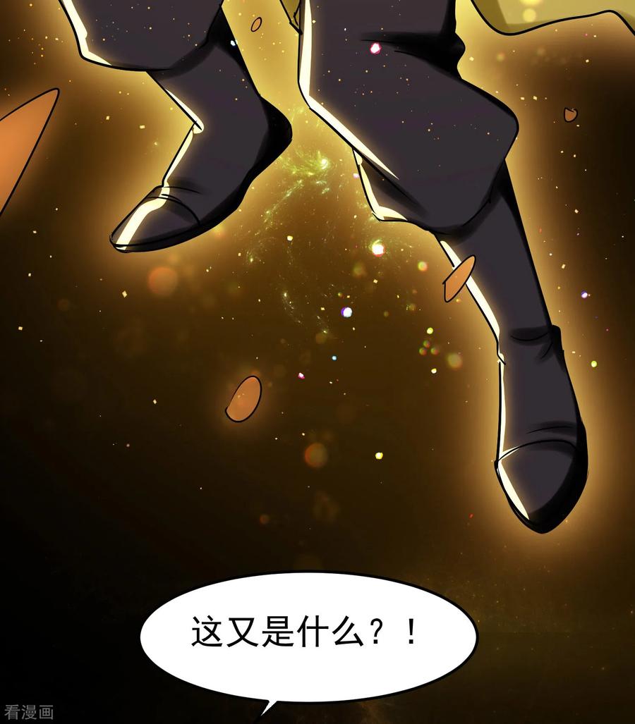 第15话 时空穿梭？4