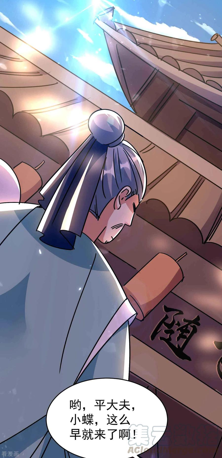 第152话 展现真正的技术！2