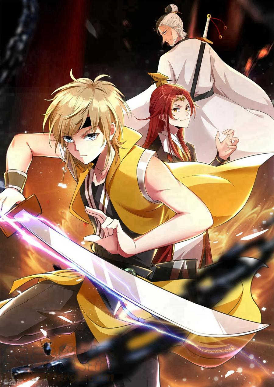 第37话 新神器到手了！0