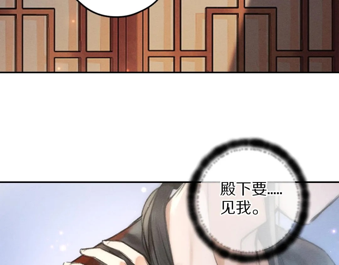 第55话 秘密任务3