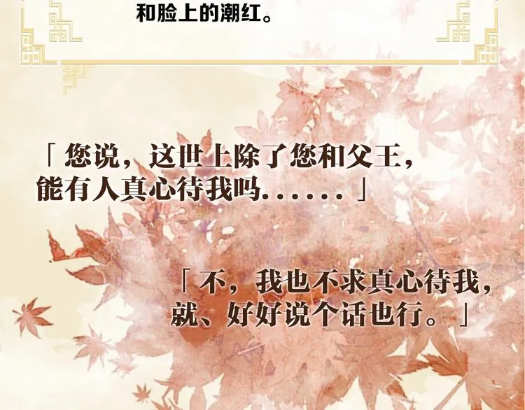 人物密报大公开！4