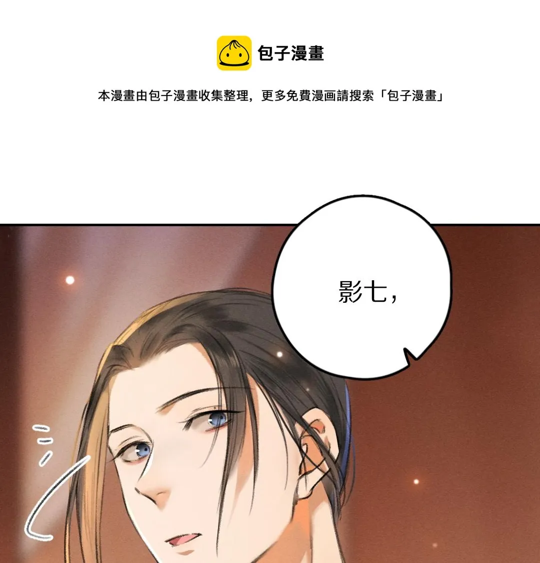 第55话 秘密任务0