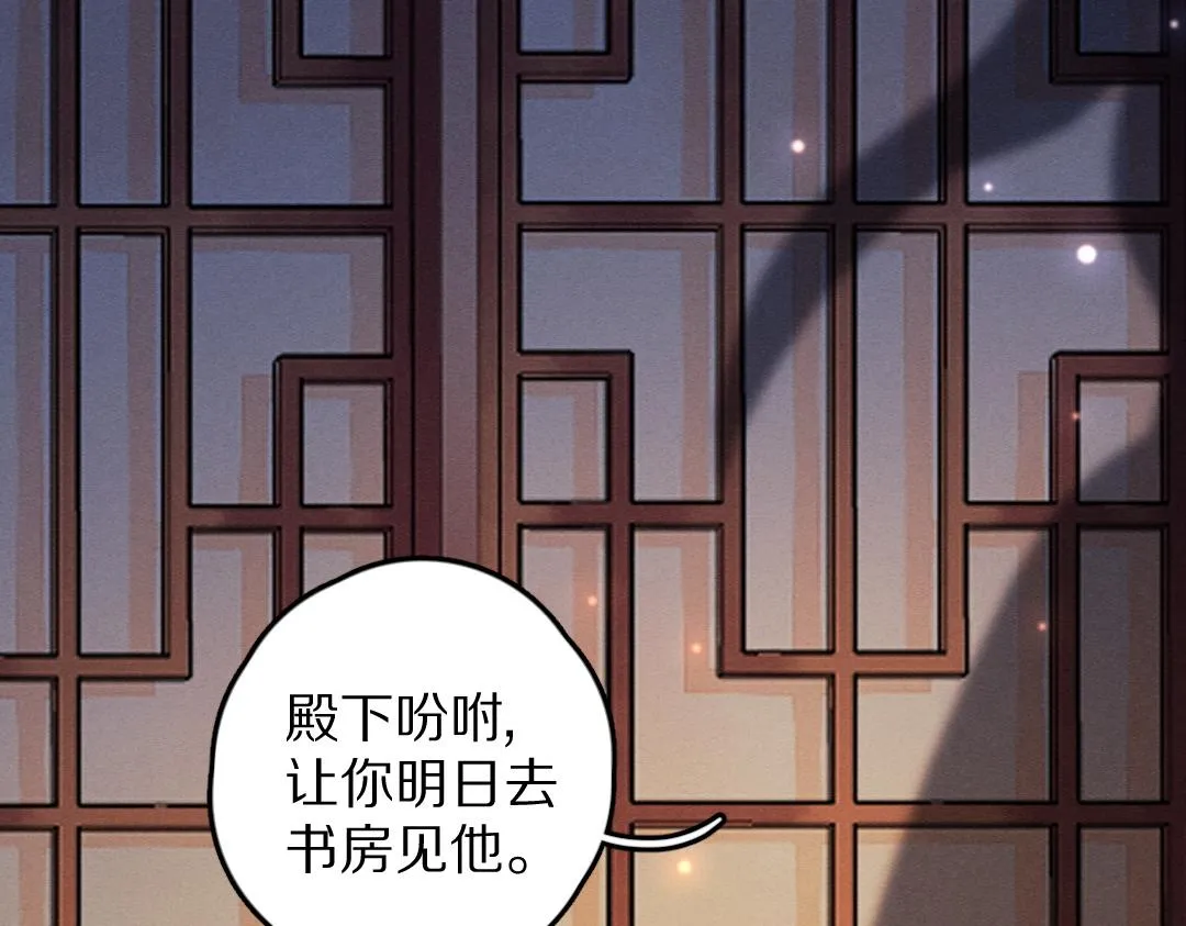 第55话 秘密任务2