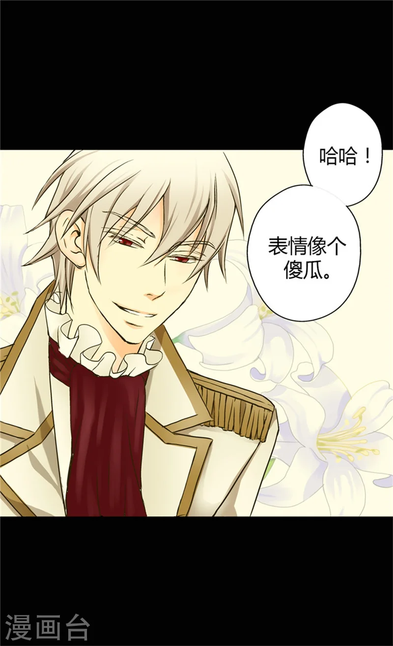 第3话 婴儿的困扰2