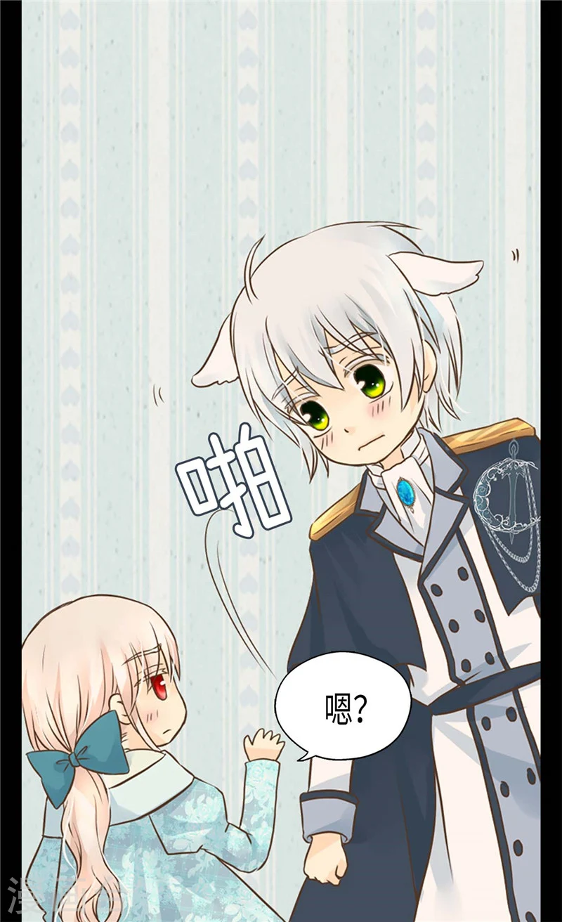第192话 捉弄阿西西1