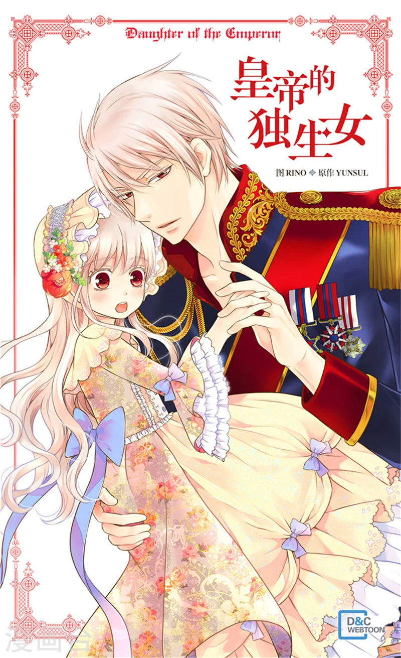 第192话 捉弄阿西西0