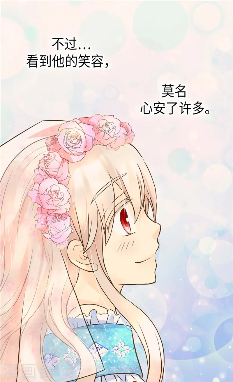 第247话 被夸不过三秒2