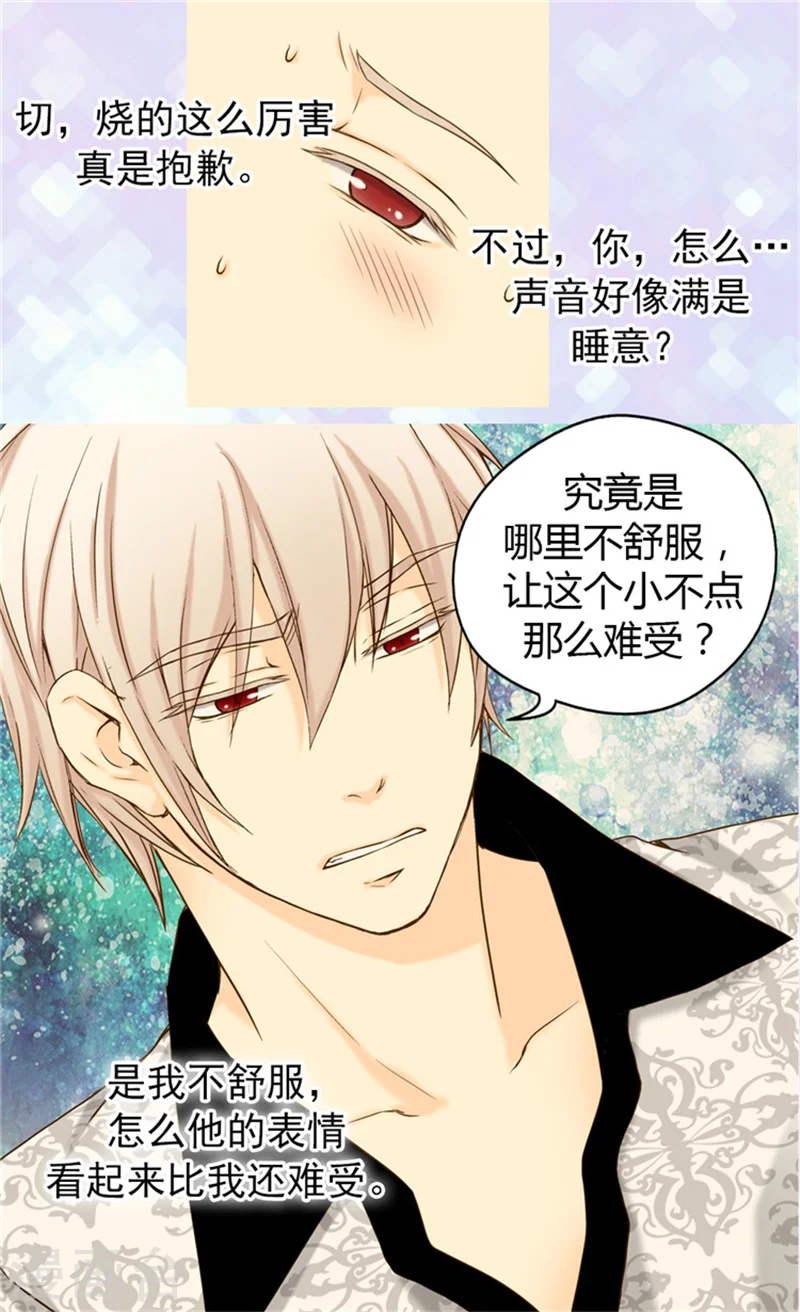 第63话 无微不至4
