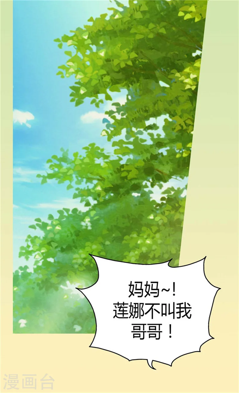 第93话 遇到有人在哭泣1