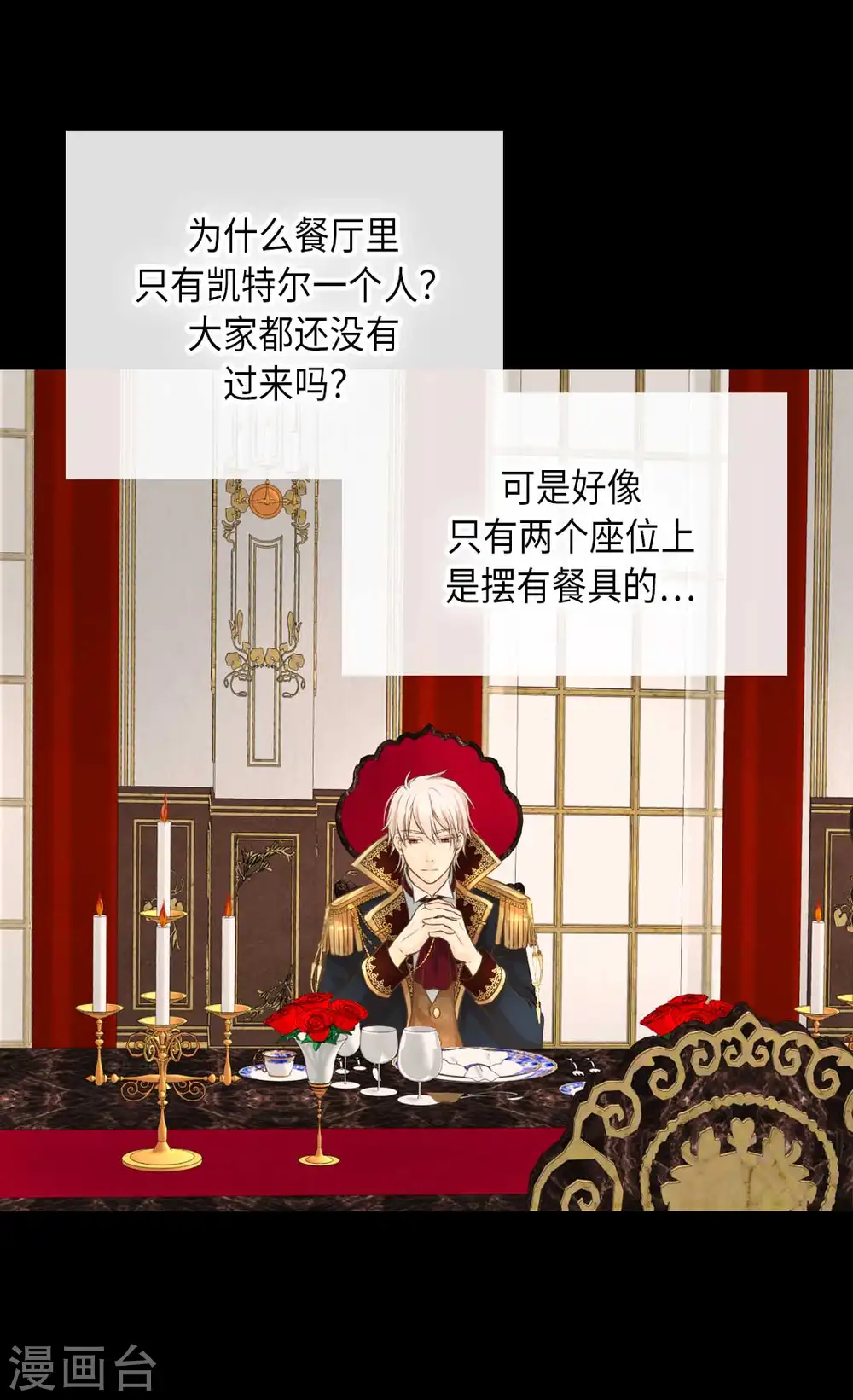 第328话 结婚绝对反对3