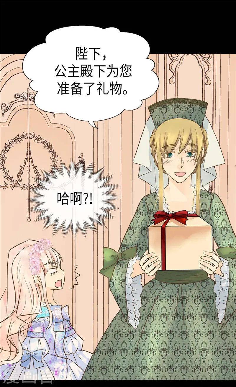 第247话 被夸不过三秒3