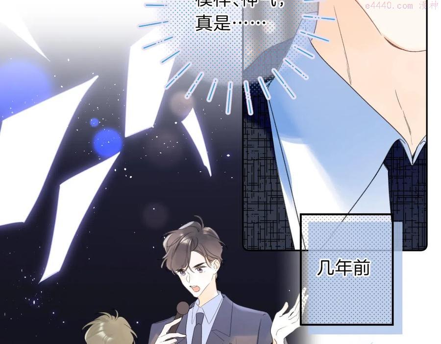 第68话 我的主人4