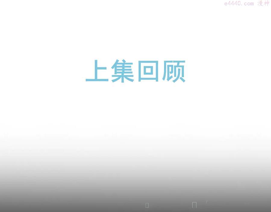 第25话 你不会离开我吧？0