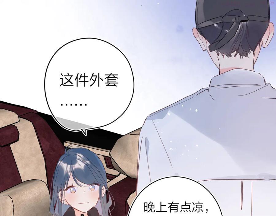 第12话 第一次心动3