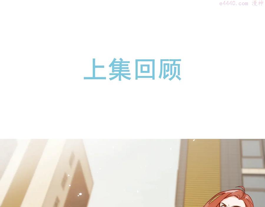 第14话 脸红0
