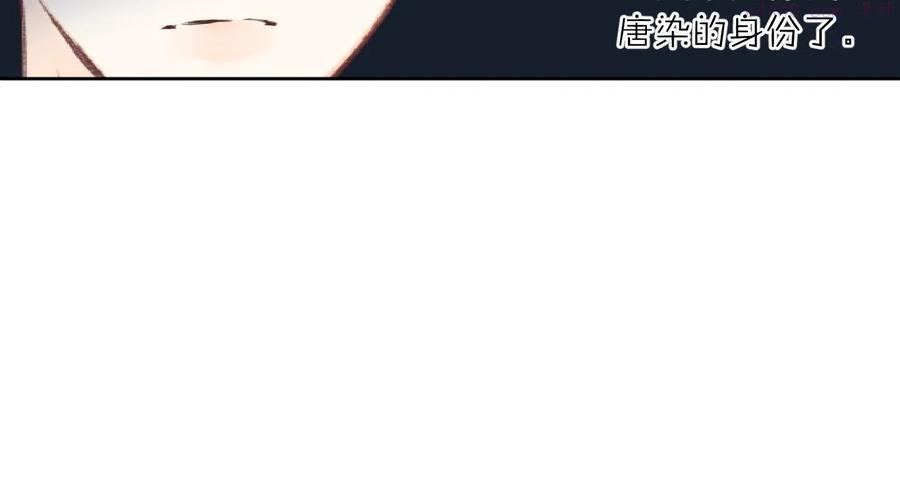 第68话 我的主人2