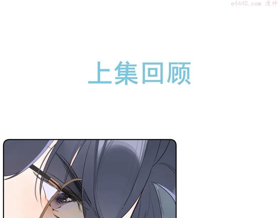 第18话 为什么躲我？！0